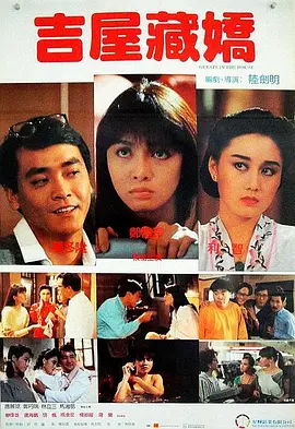 亚洲一区二区三区不卡在线播放