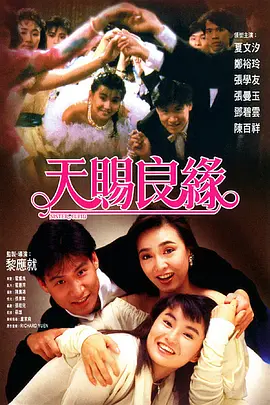 午夜免费福利片