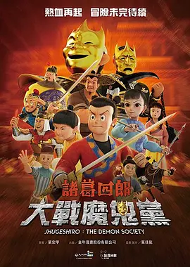 隔壁邻居直播中