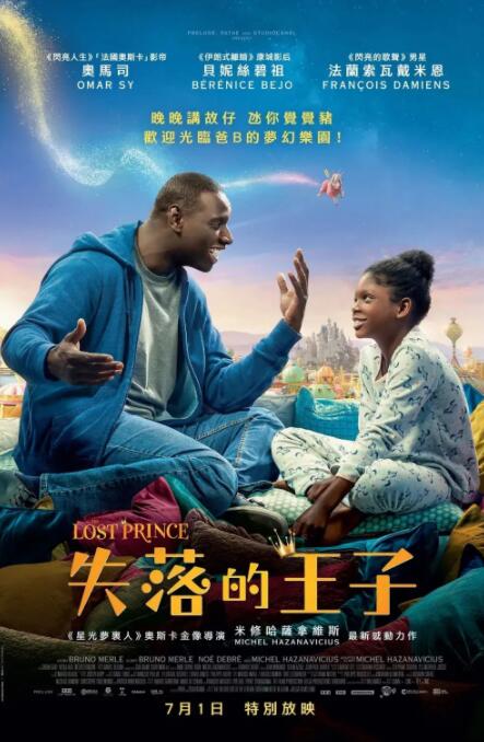 我妻子的兼职