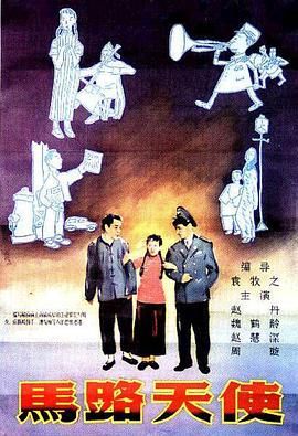 秘密会议室锁着的女人