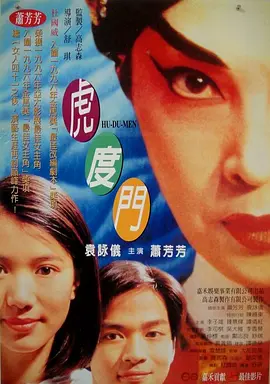 赘婿 在线