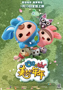 欧美91精品久久久久网免费