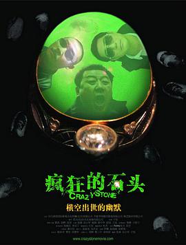 风间由美电影在线