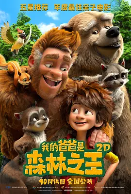 亚洲欧美日韩在线观看二区