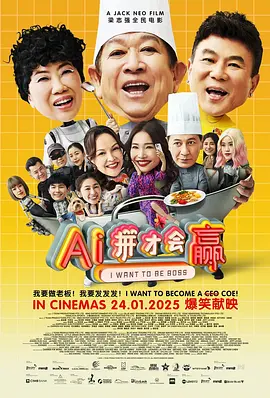 隐居的相亲大会现场