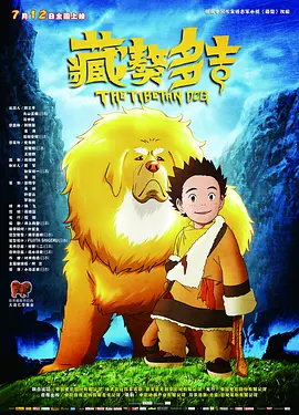 一道本色