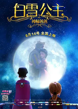 婷婷香蕉