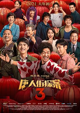 久久亚洲高清观看