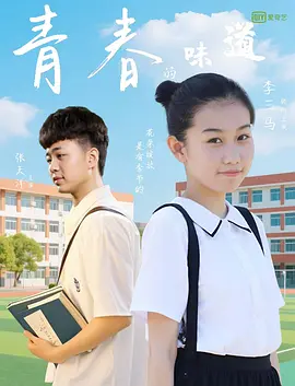 粉丝发来的邀请函
