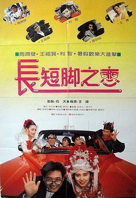 在线播放日韩欧美