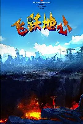 有毒的欲望上瘾