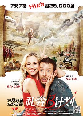 花和尚综合