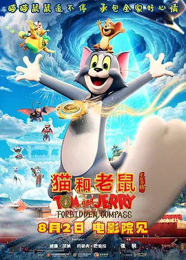 国产精品夜色视频一区二区
