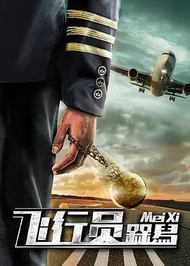 性感艳母