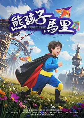 交换朋友的妻子2