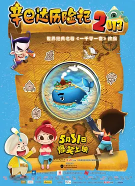百姓阁