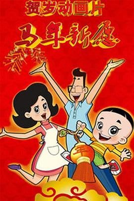 jinricp综艺链接