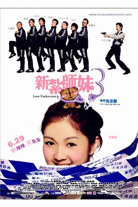 女友的角色扮演