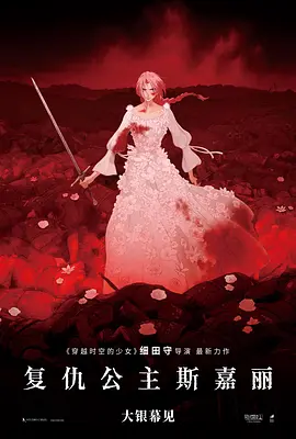 年轻的秘书hd