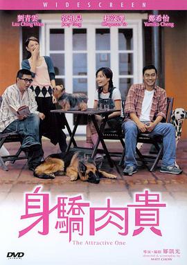 等老板的妻子