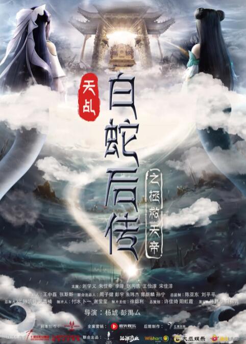 顺女的内衣