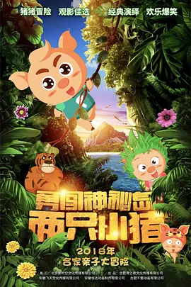 国产精品永久免费视频