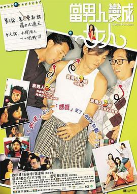 坚硬粗挺外卖员gay飞机