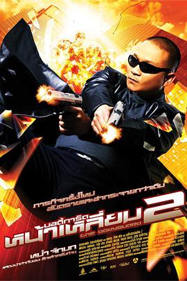 五月婷婷丁香综合