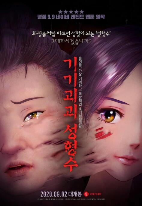 亚洲欧美日本国产