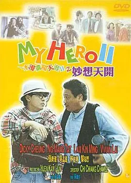 本能电影在线观看完整版电视剧高清免费