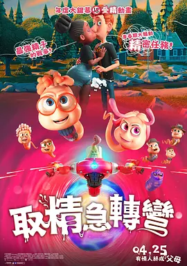 朋友情人