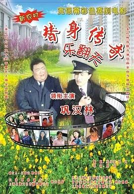 廖承宇被c二十分钟视频