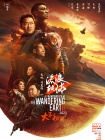 国产成人理在线观看视频
