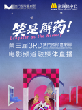 我真服了这个老六是什么意思梗