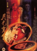 色婷婷色综合激情国产日韩