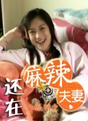 美女操鸡网站