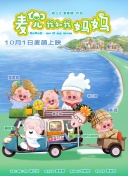 撩妹专家
