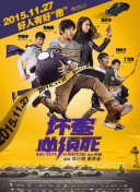 一区二区三区在线观看免费