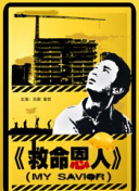 色猪av