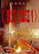 爆操白丝