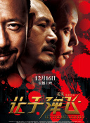 欧美a级片免费看