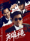 色噜噜狠狠在爱丁香