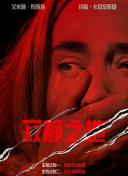 中文字幕欧美日韩高清