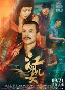 伊人久久精品线影院