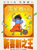2019国产精品