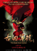 永久免费高清av