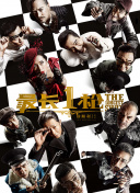 3dnagoonimation在线