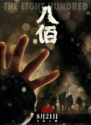 两个人免费观看www在线