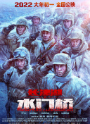 狠狠色伊人亚洲综合第8页